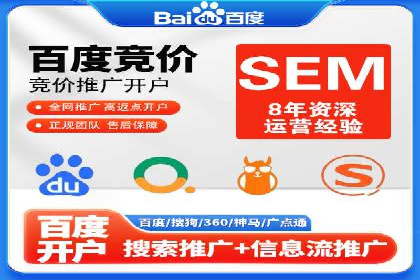 百度推广计费模式案例：如何实现广告投放的ROI最大化