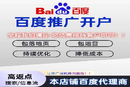百度SEM代运营策略：如何精准投放广告