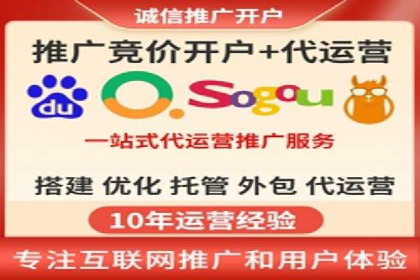 百度竞价公司之行业领先企业的投放策略