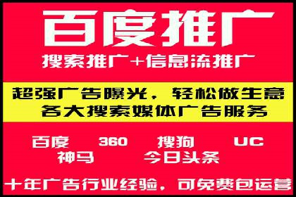 百度网络推广实战解析：如何精准锁定目标客户