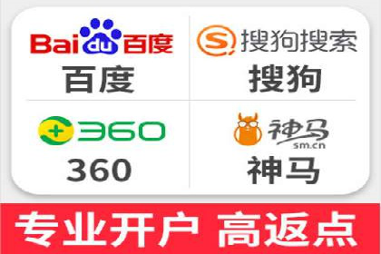 互联网公司SEM代运营成功案例剖析